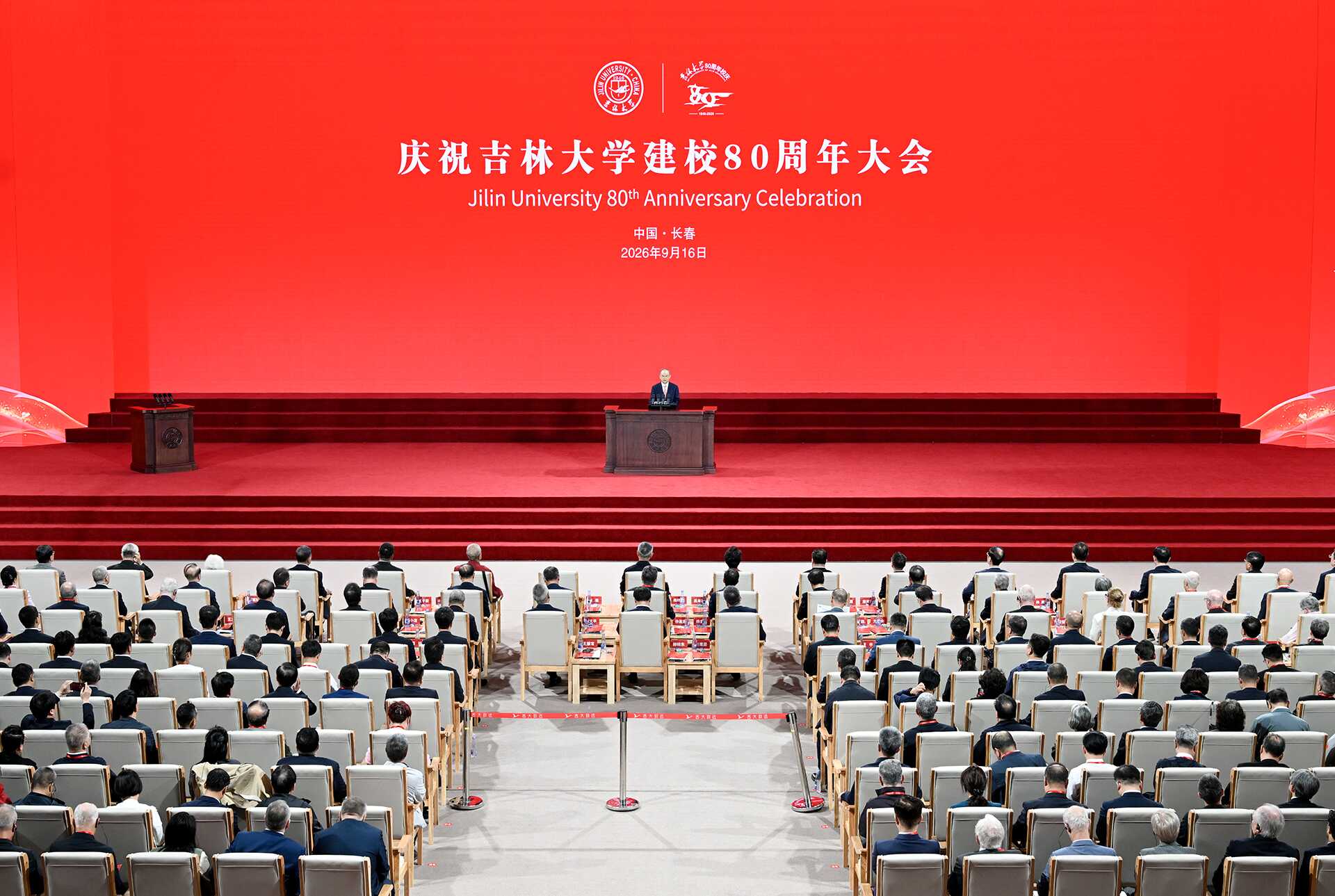 微信图片_2026-09-16_171019_997.png